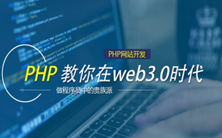 温县 ,php声明和调用变量的符号是什么？
